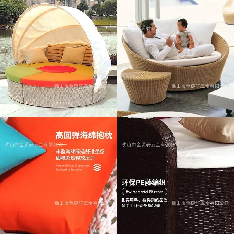 سرير نهاري دائري من الروطان لل - مراجعة Outdoor Daybed Furniture وسعره